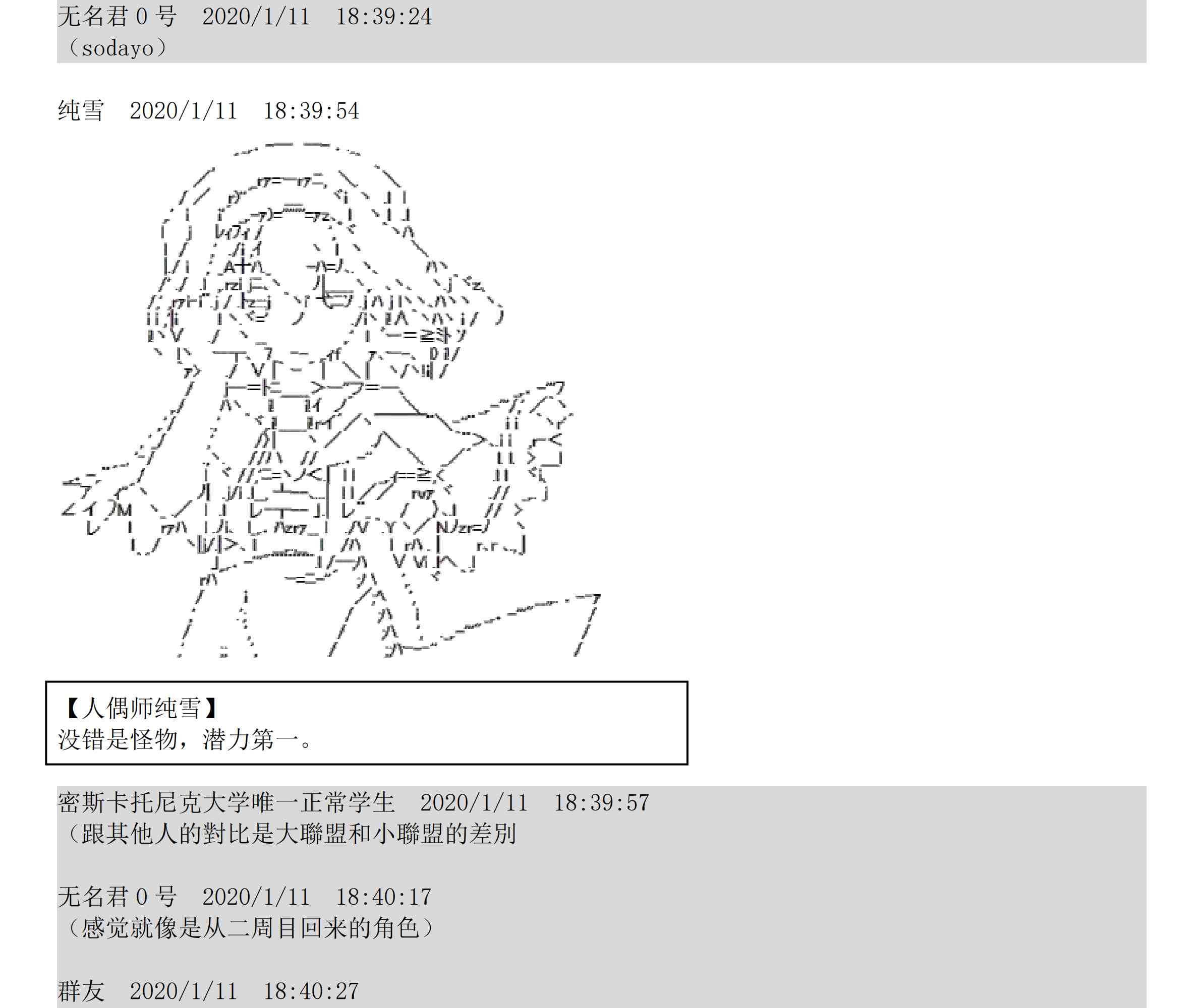 设定补充：02话134