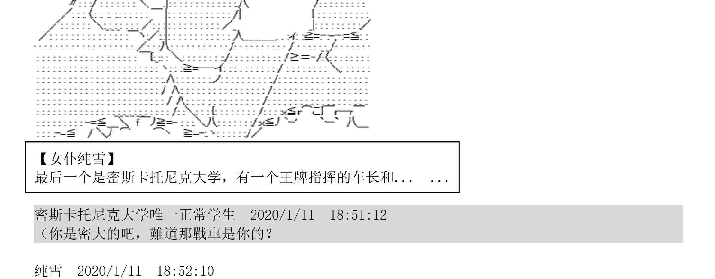 设定补充：02话147