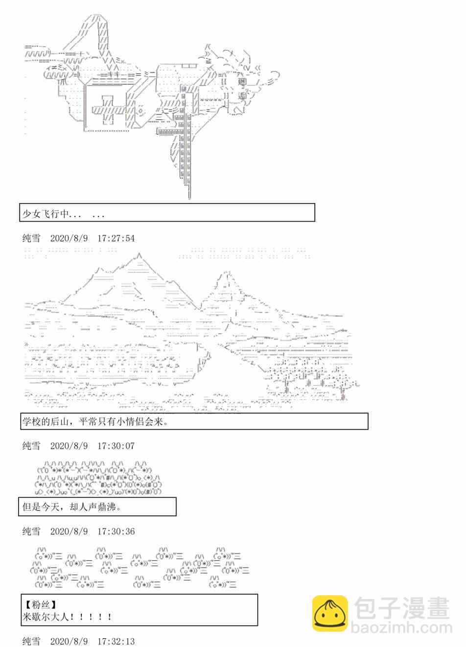 3话42