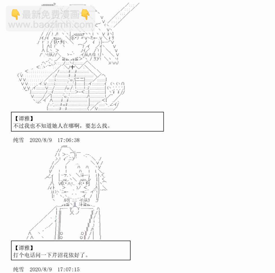 3话36