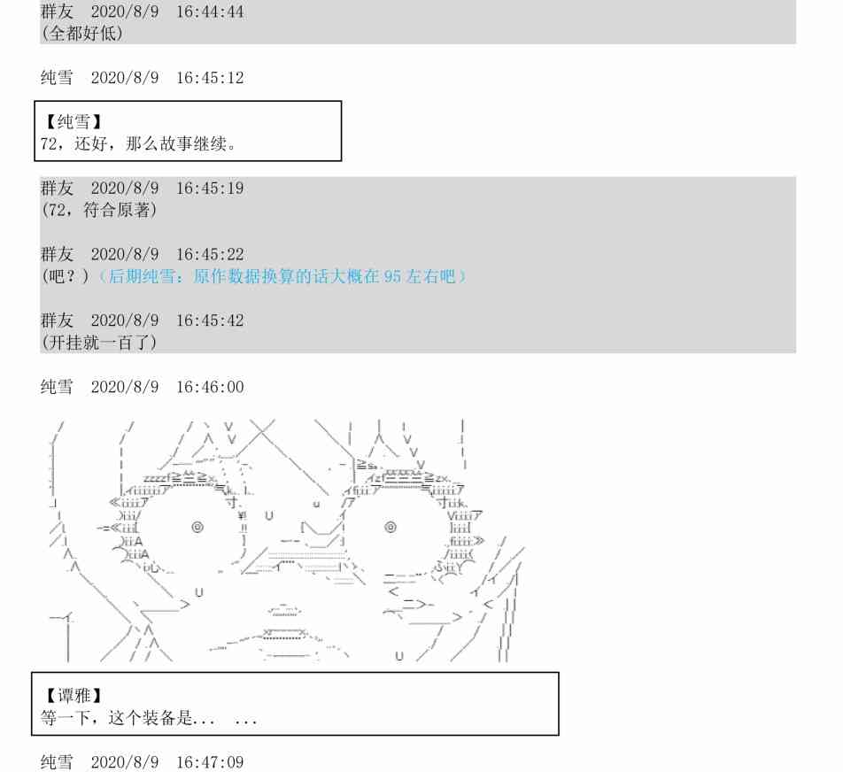 3话30