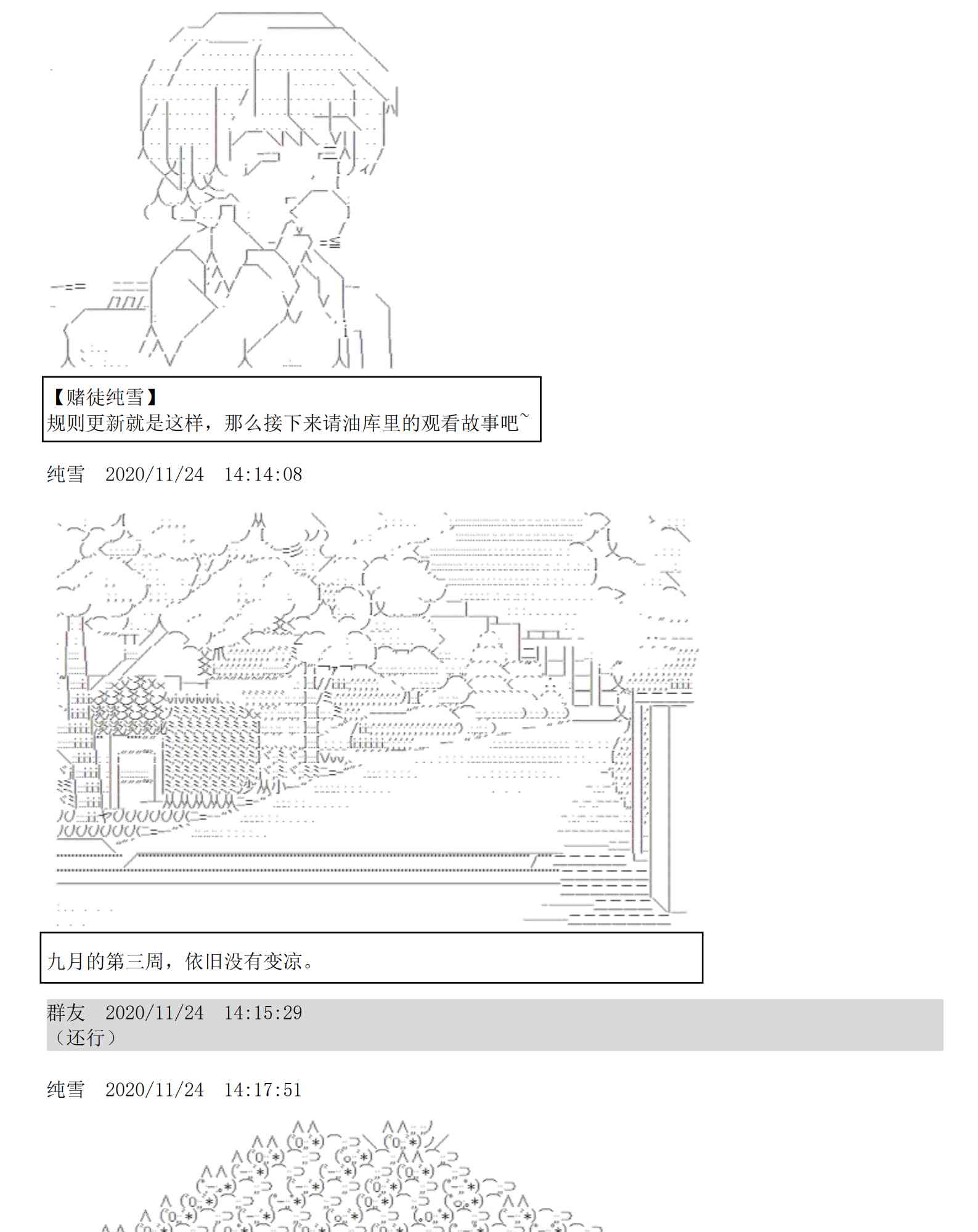 5话9