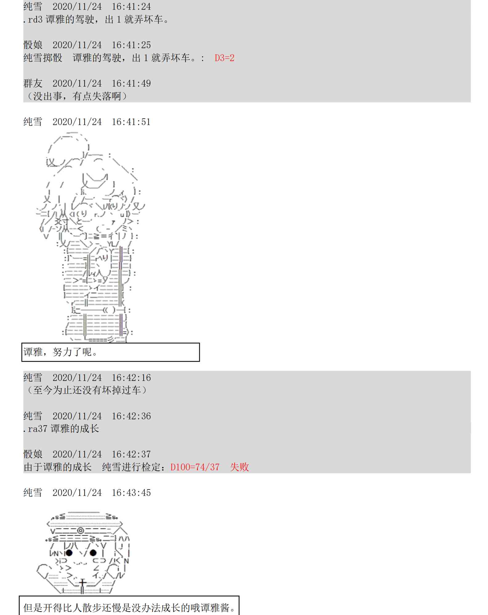 5话63