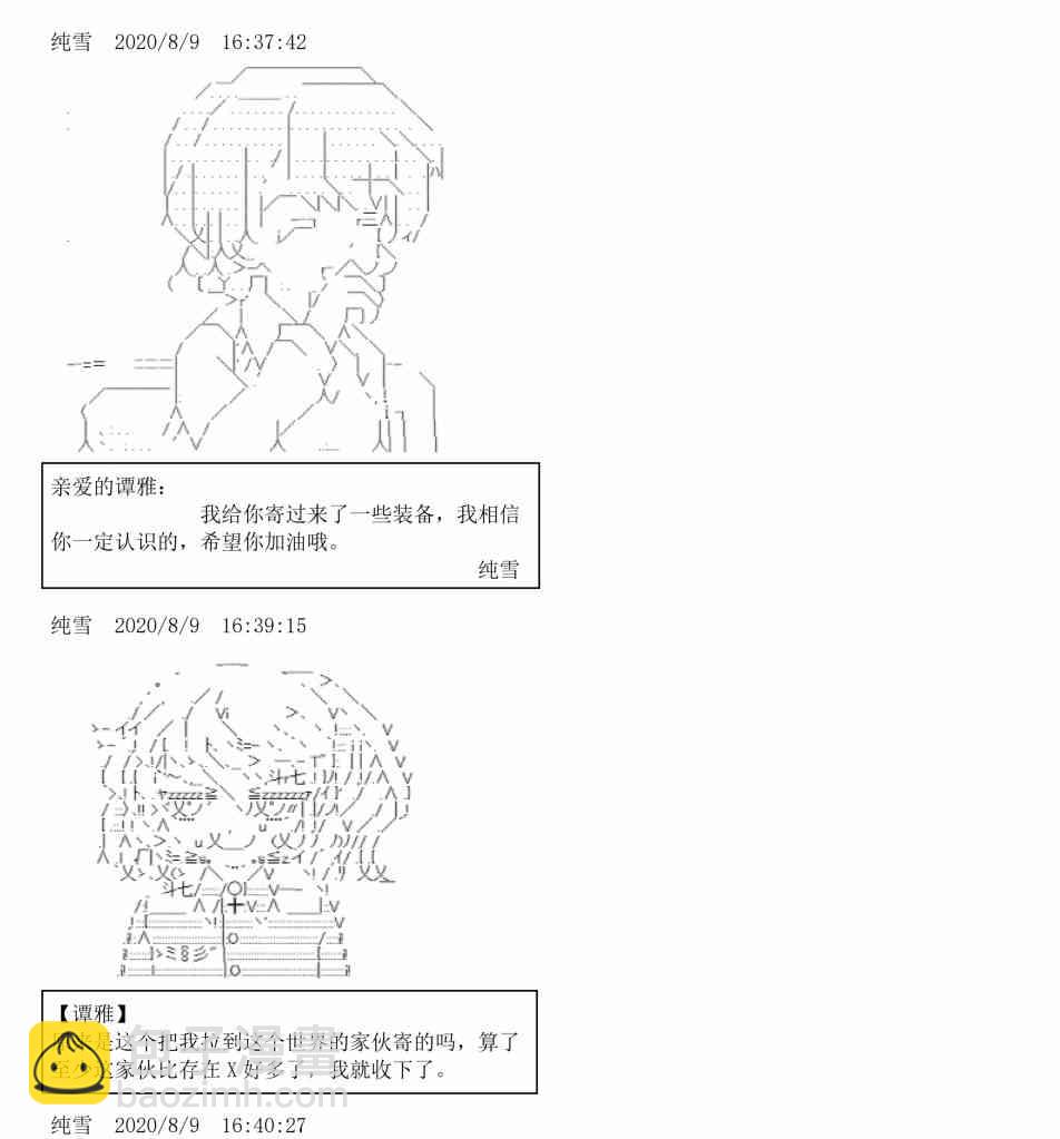 3话27