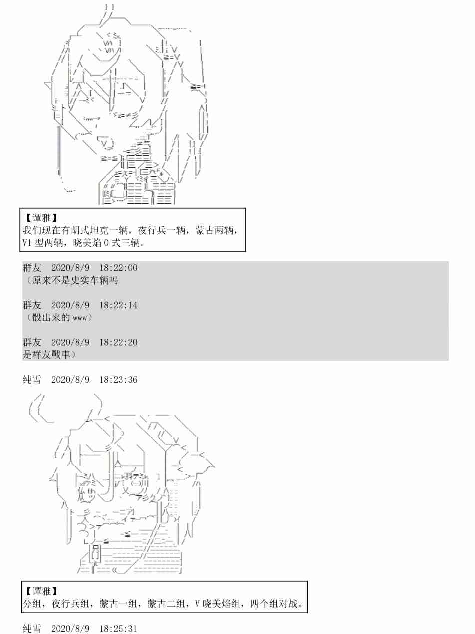 3话60