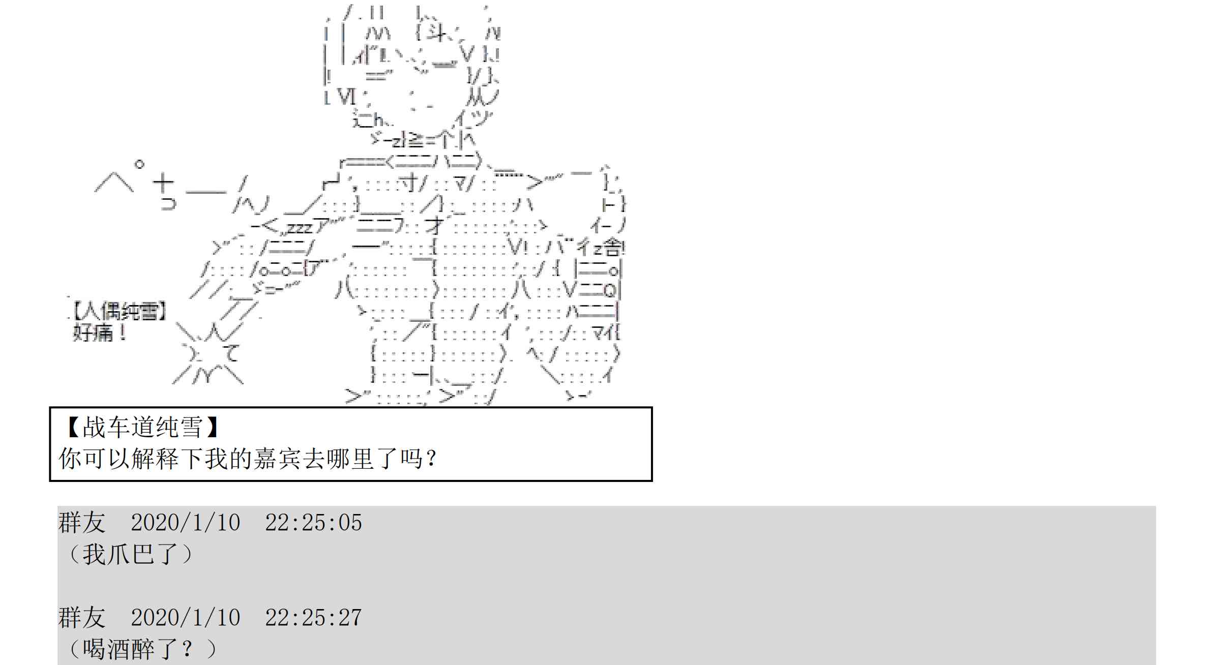 设定补充：01话27