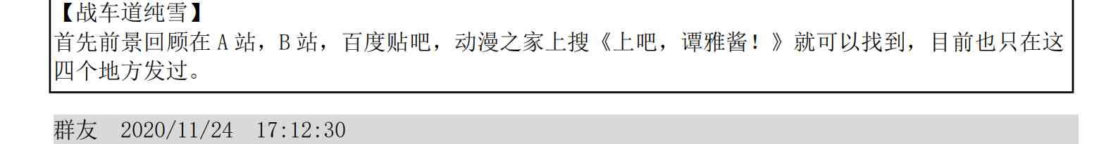 5话71