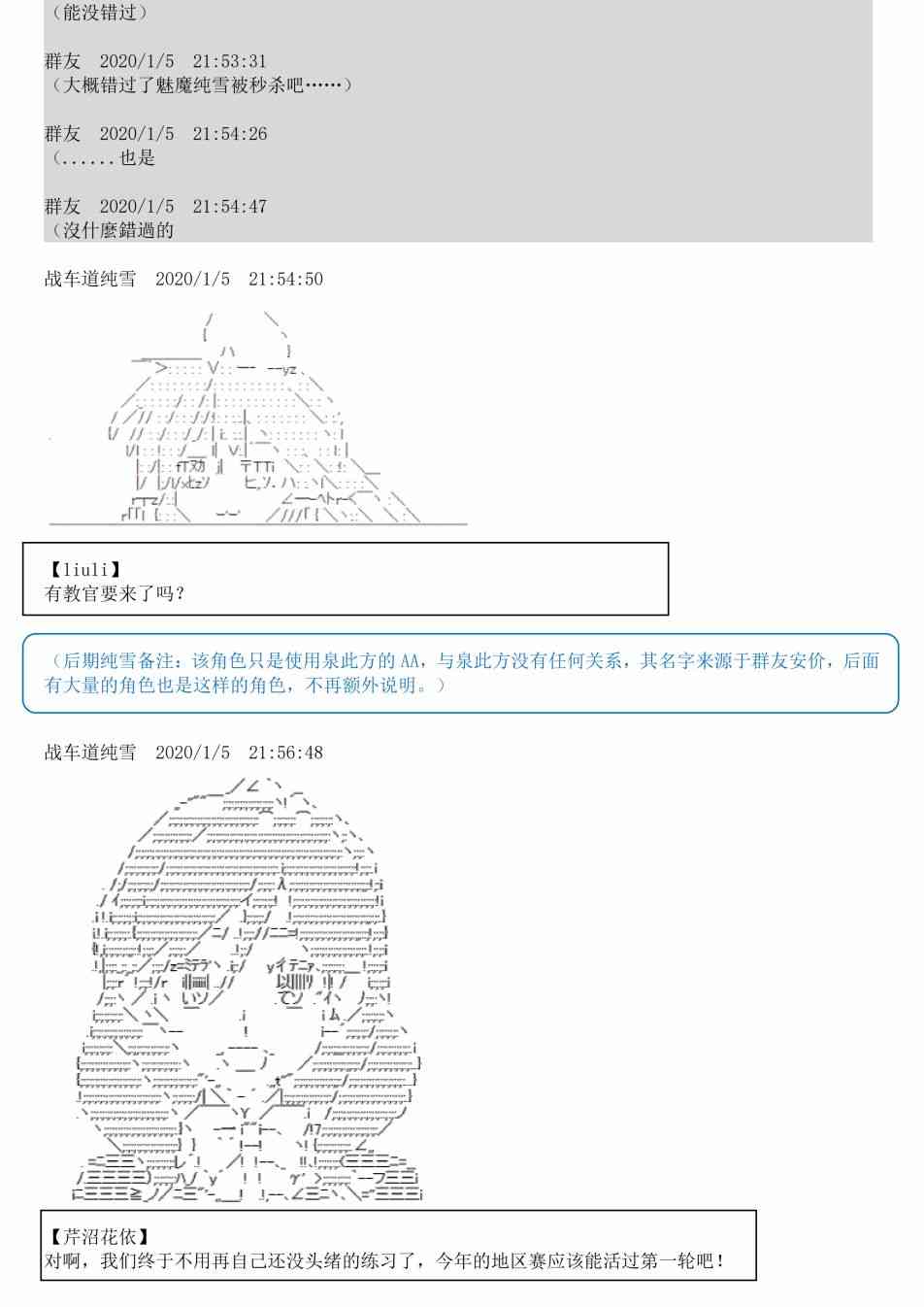 1话7