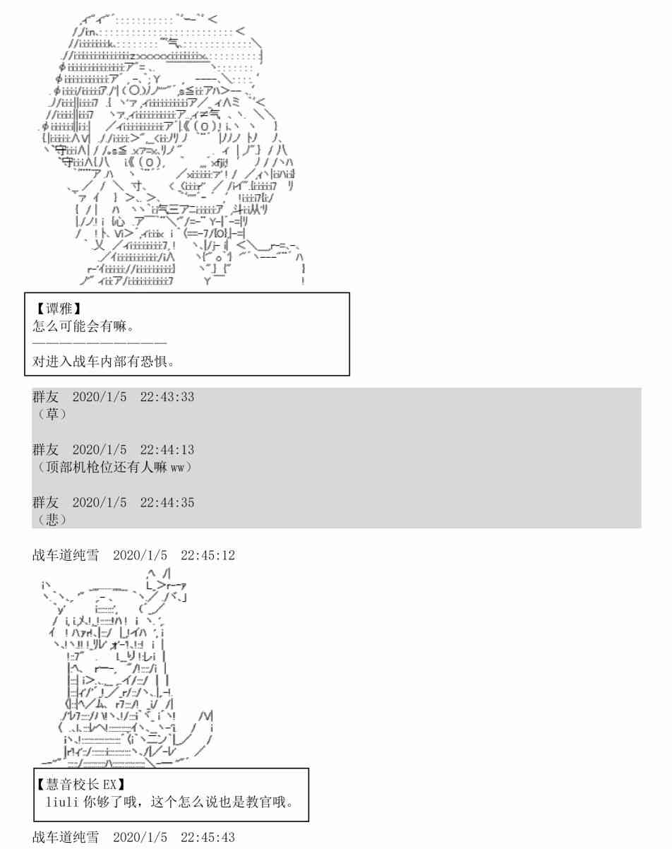 1话24