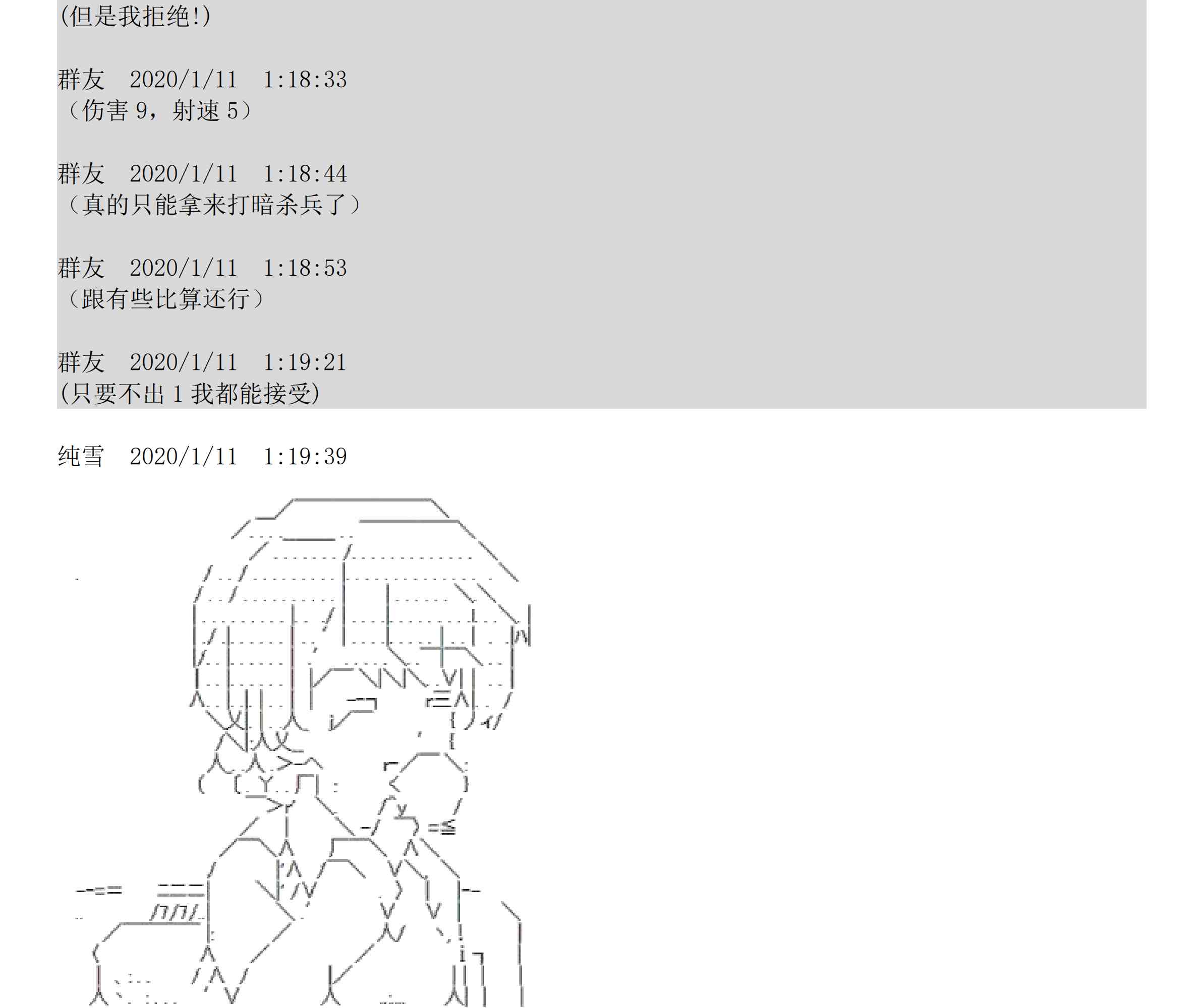 设定补充：01话192