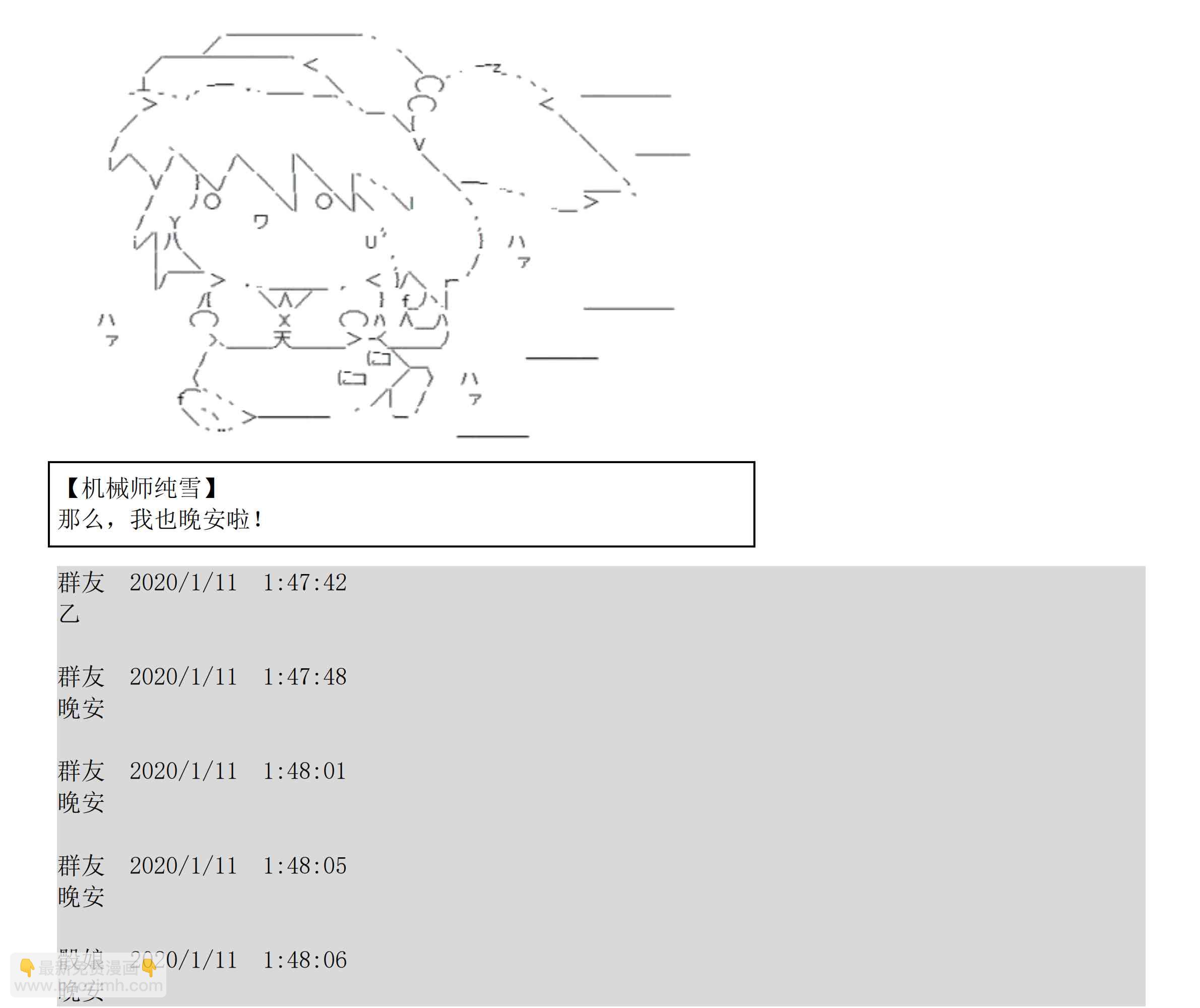 设定补充：01话224