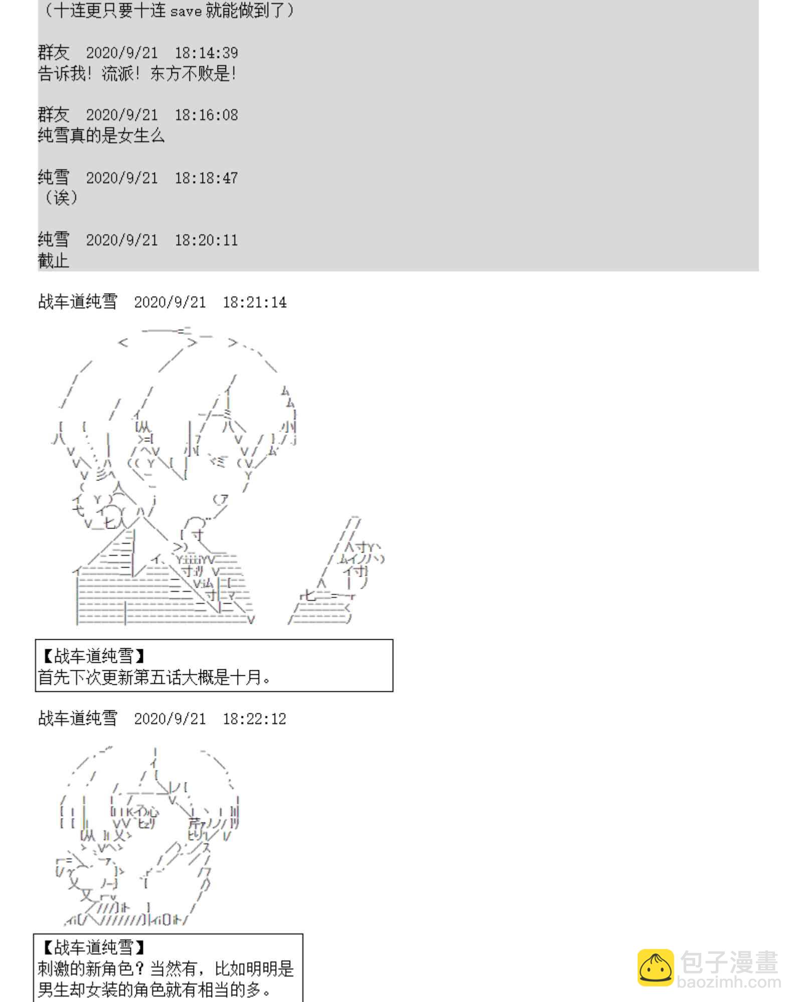 4话77