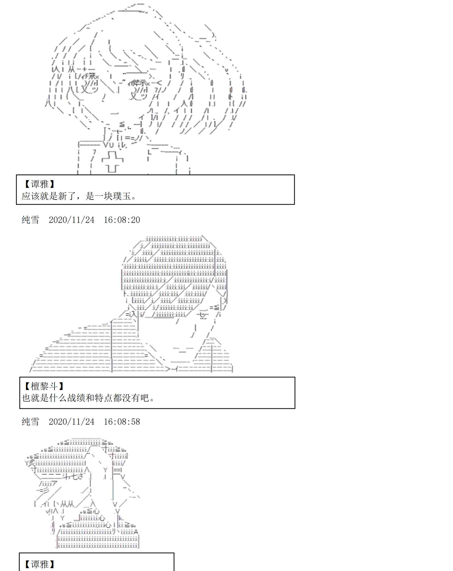 5话45