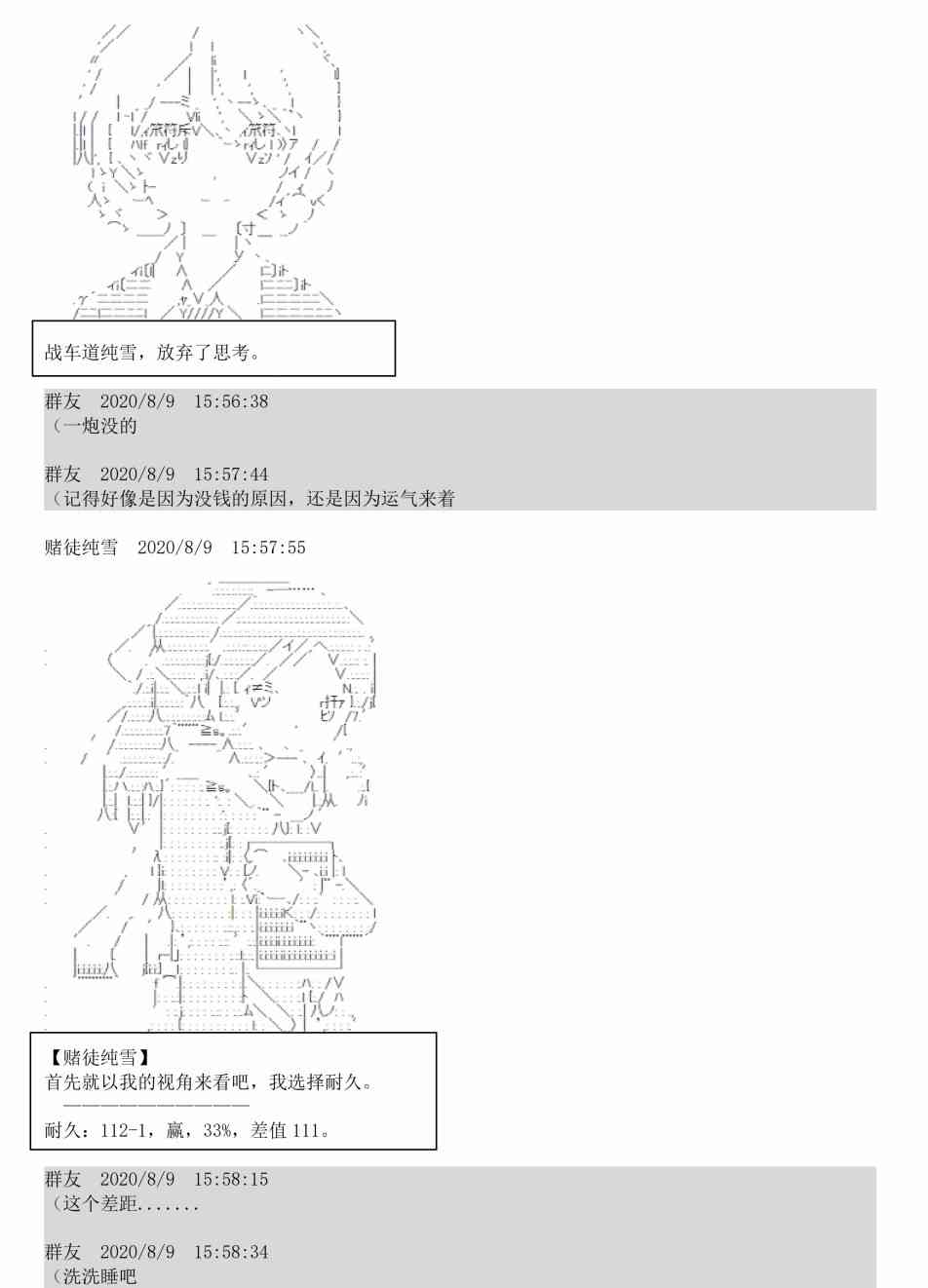 3话15