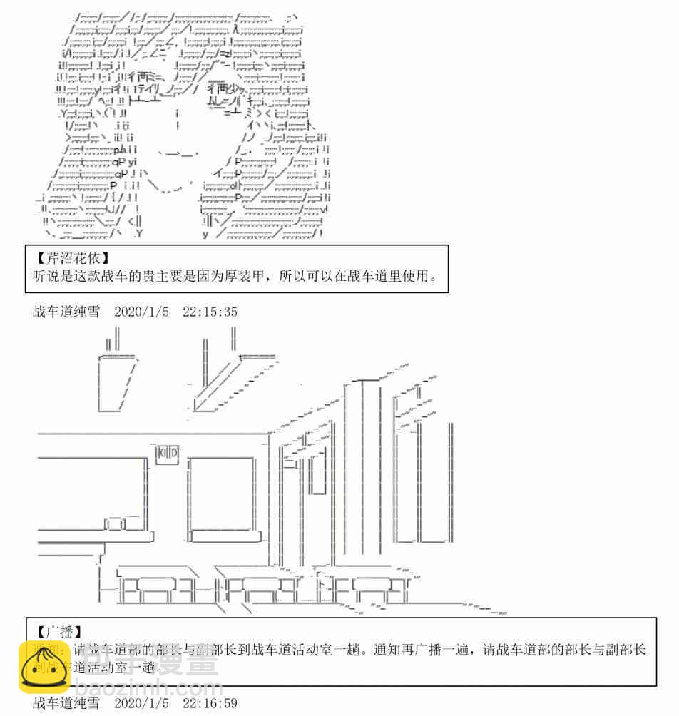 1话13