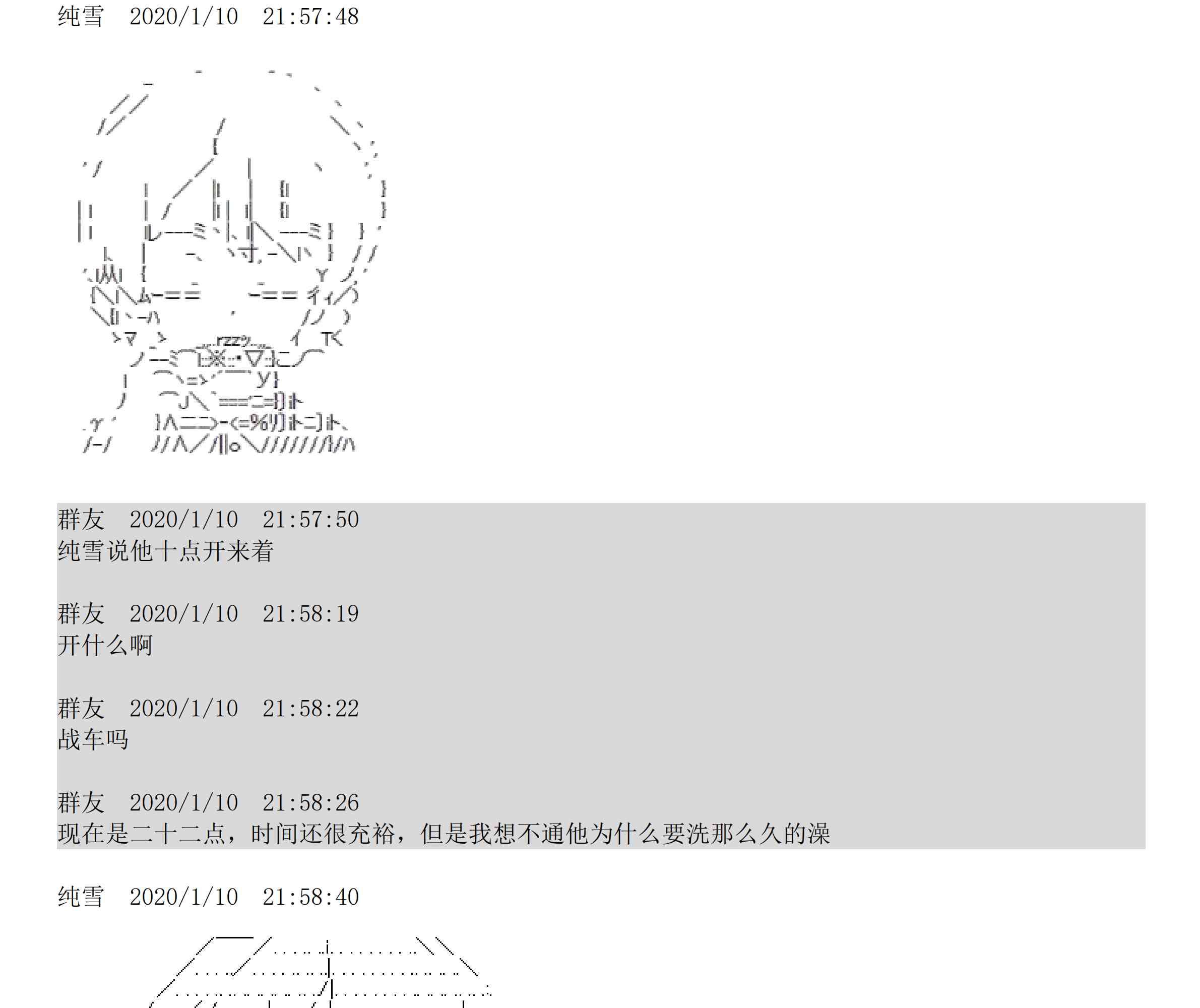 设定补充：01话0