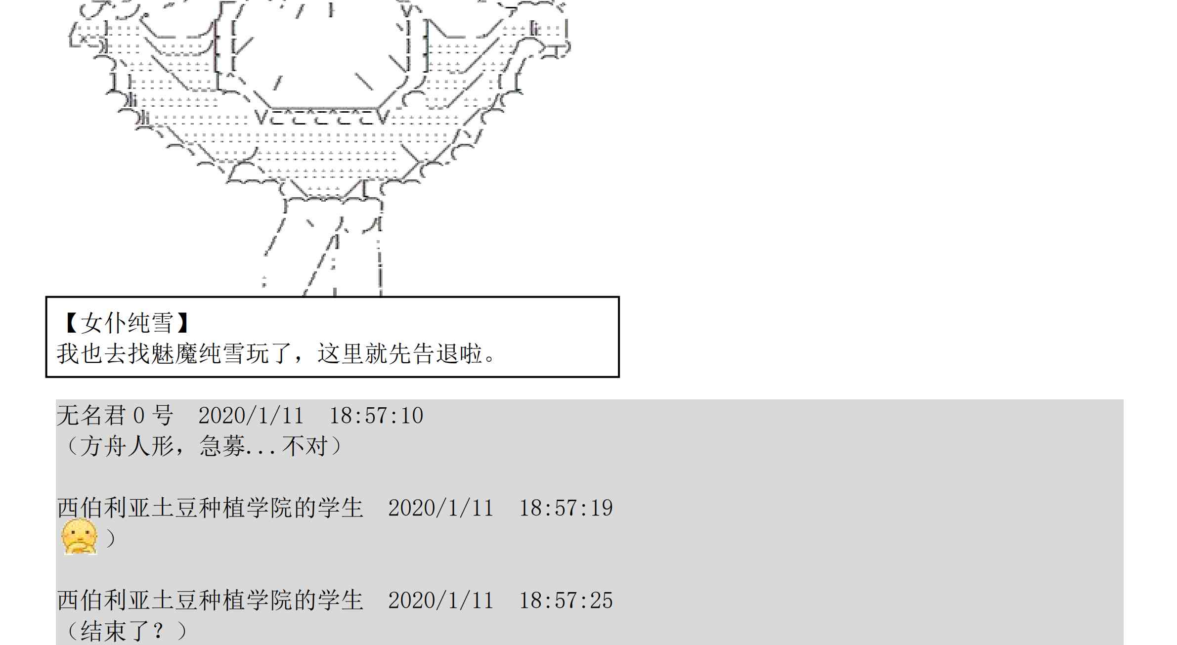 设定补充：02话153