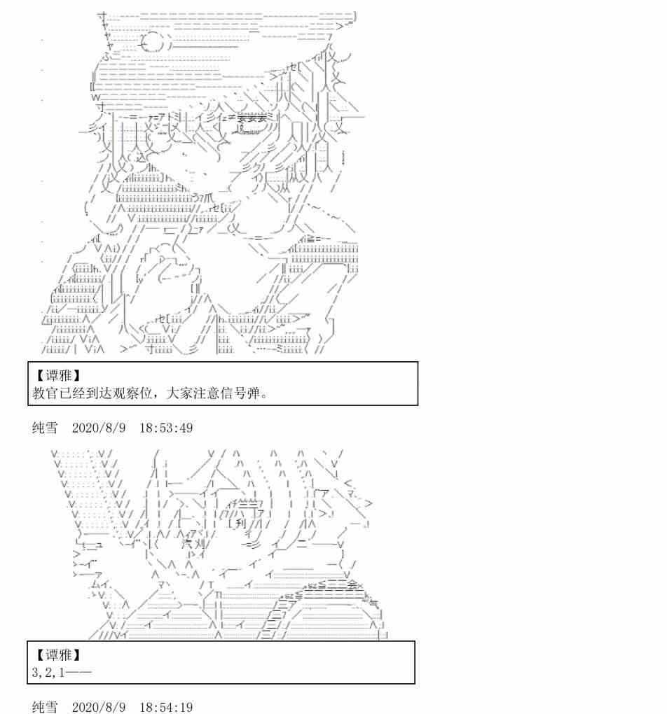 3话70