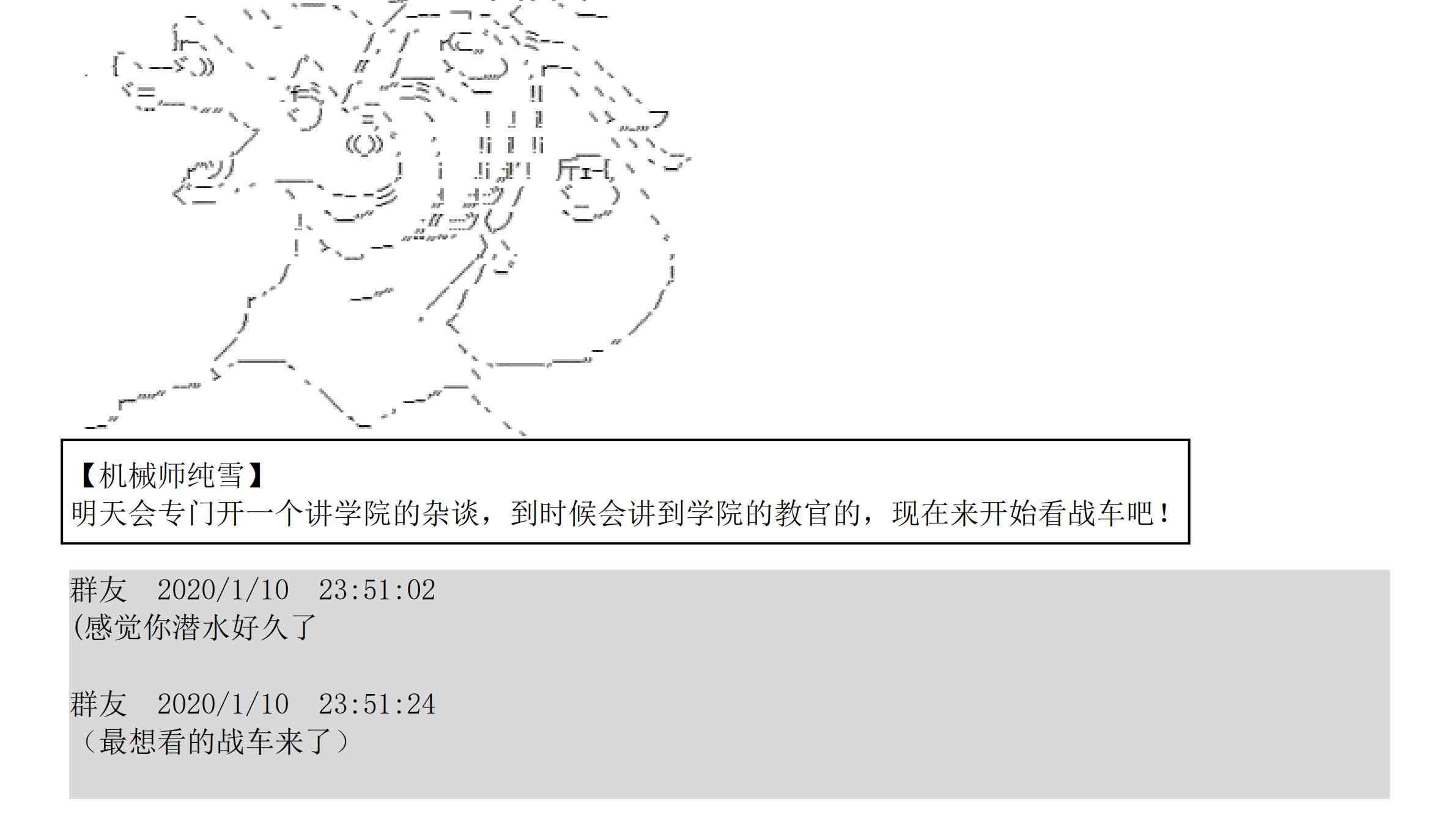 设定补充：01话95