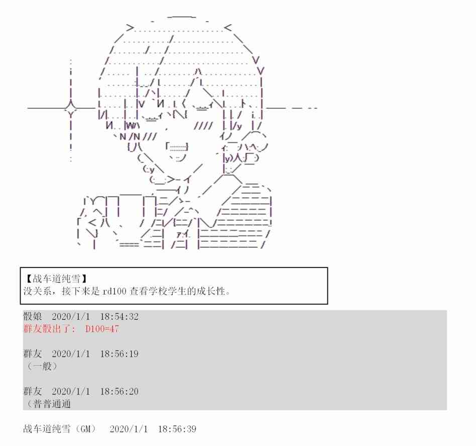 0话10