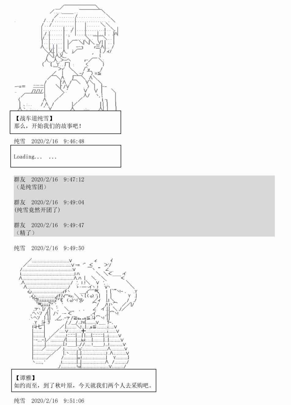 2话5
