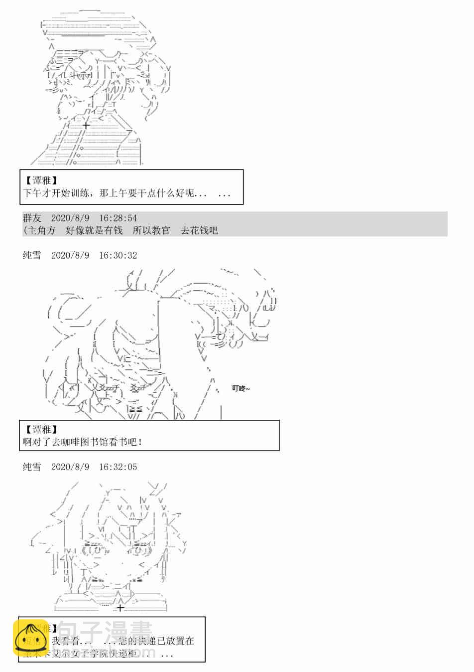 3话25