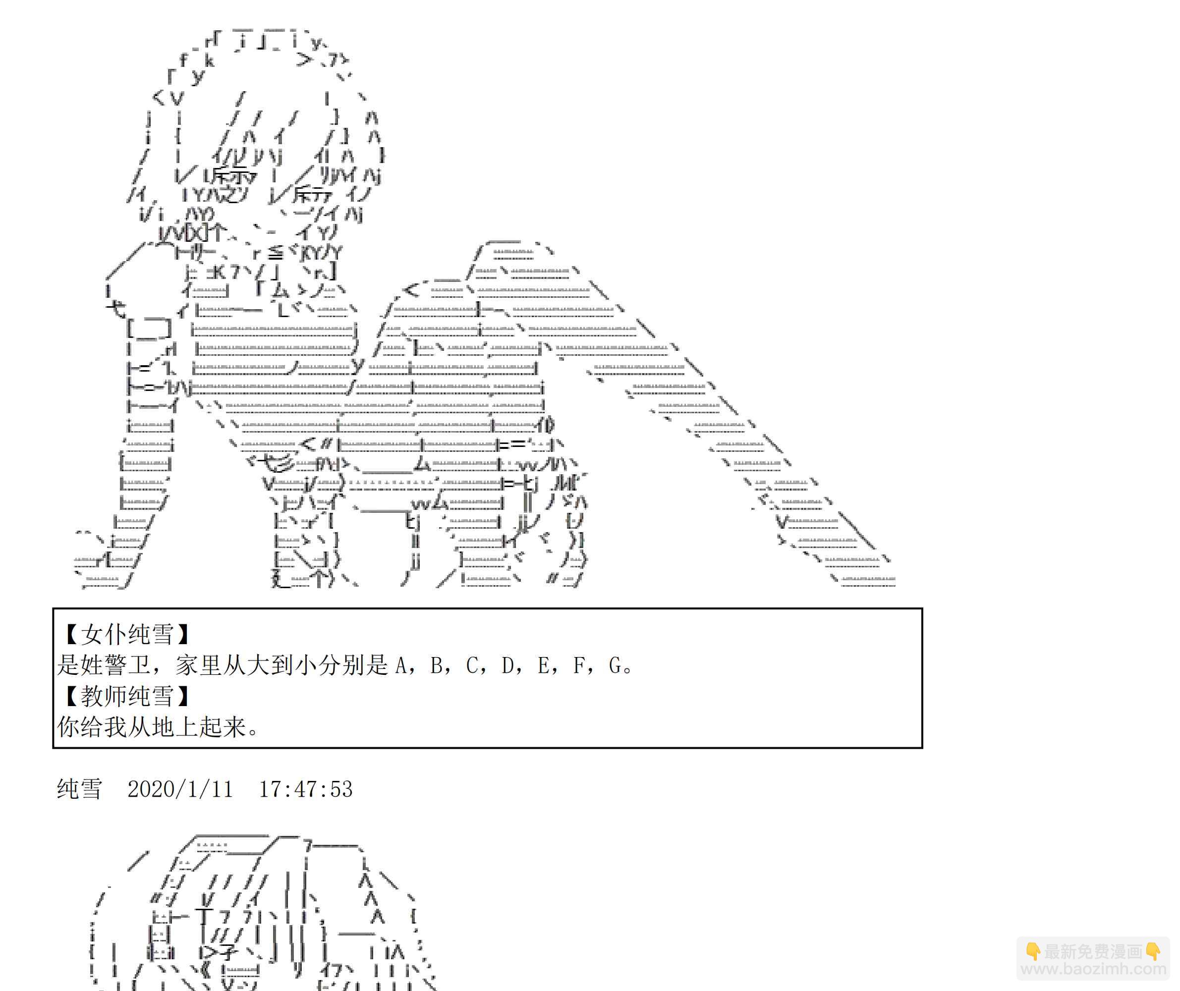 设定补充：02话102