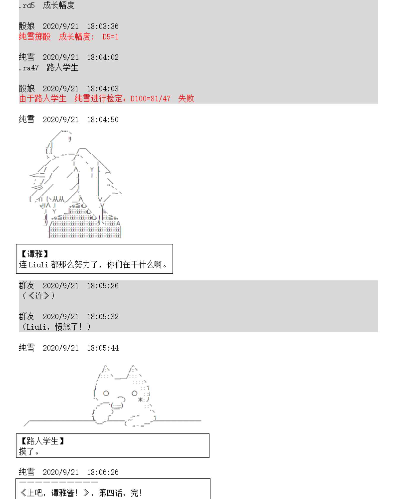 4话71