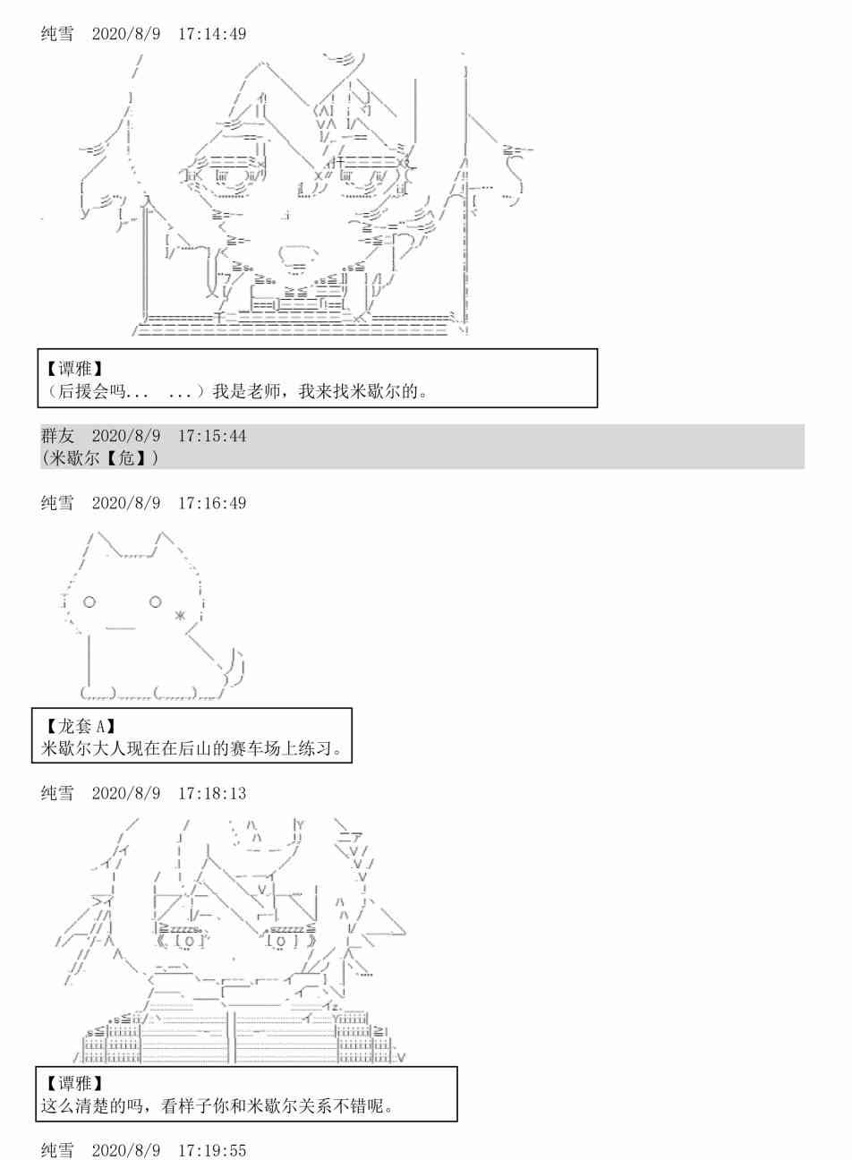 3话39