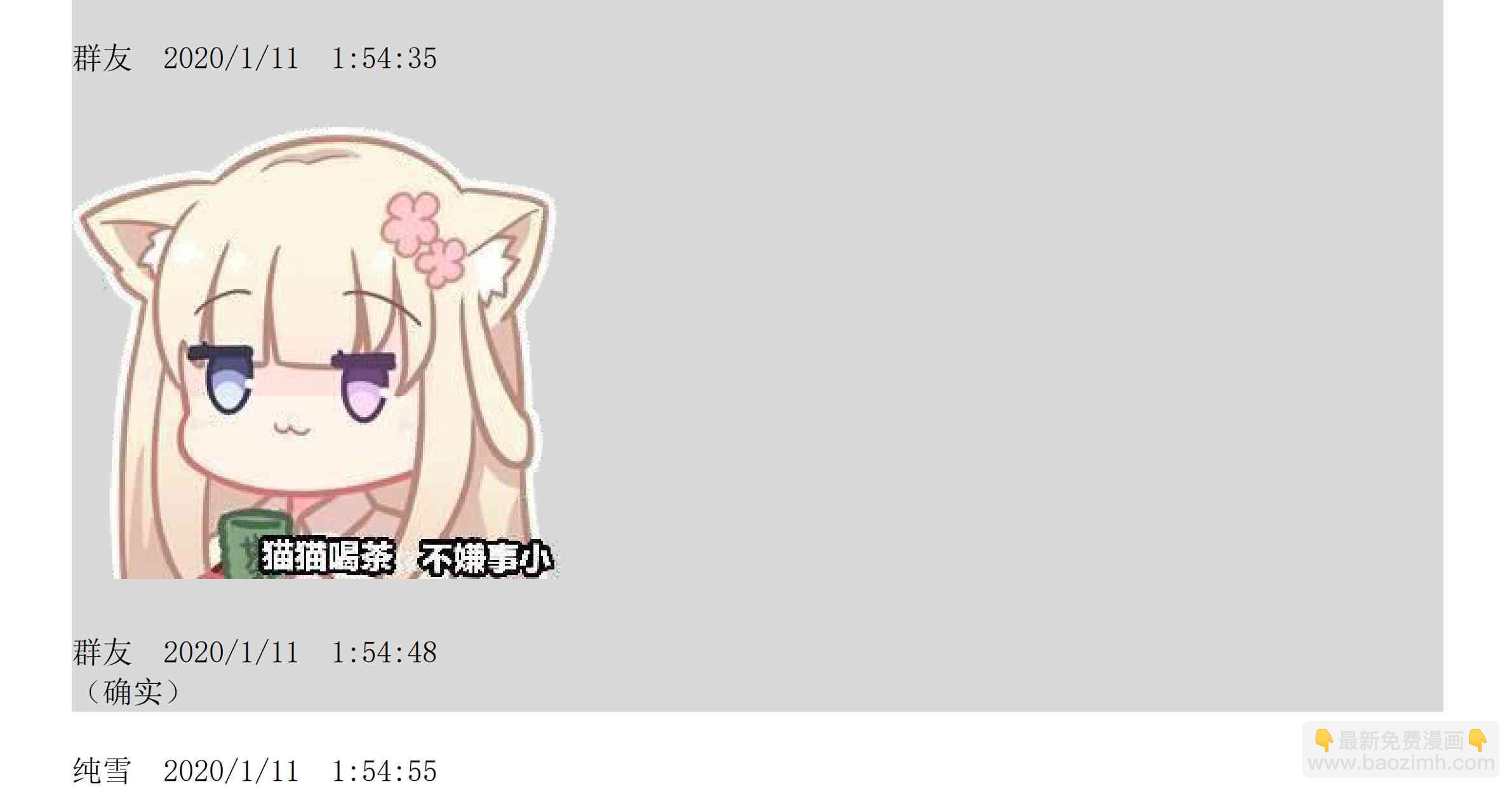 设定补充：01话229