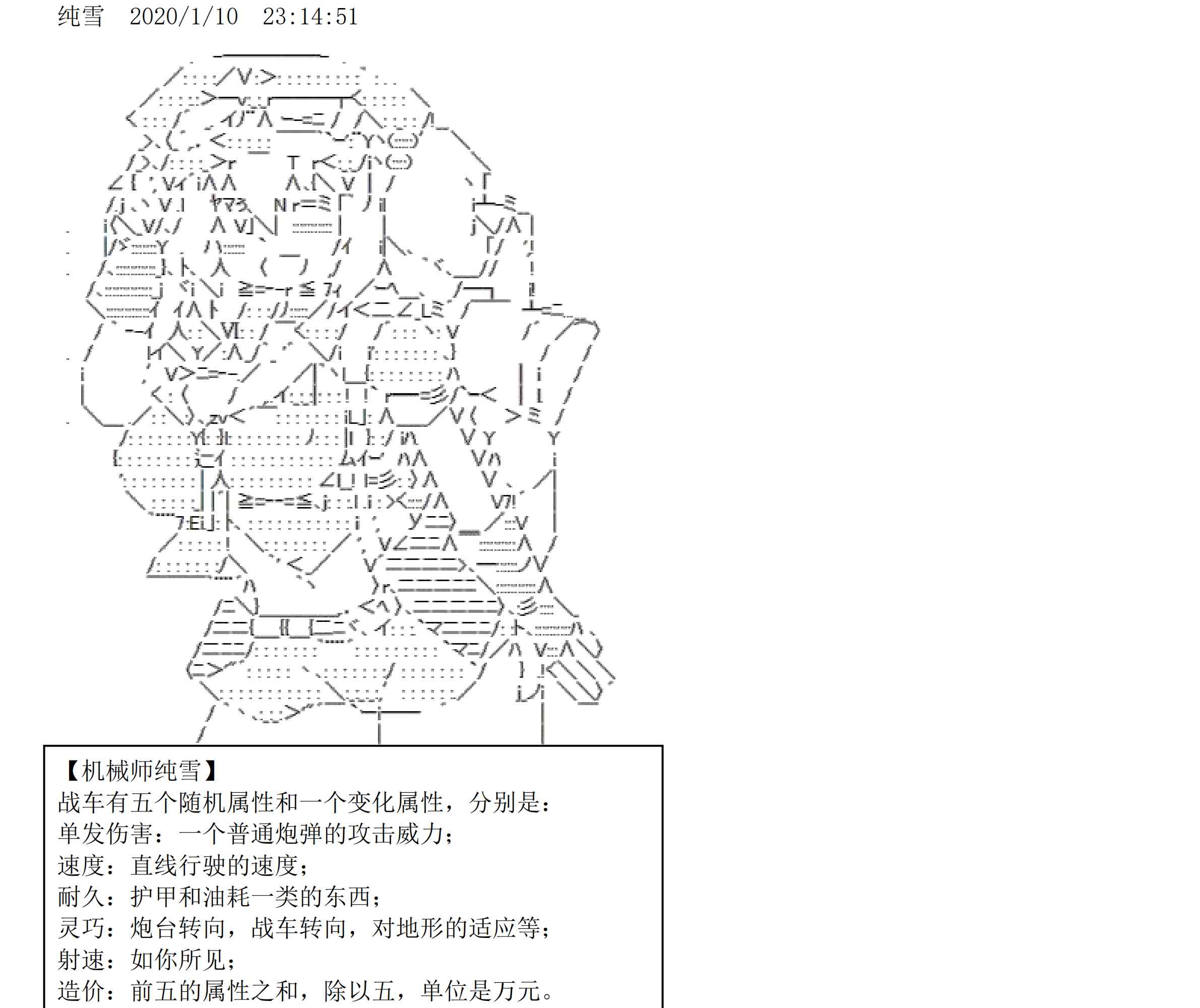 设定补充：01话64