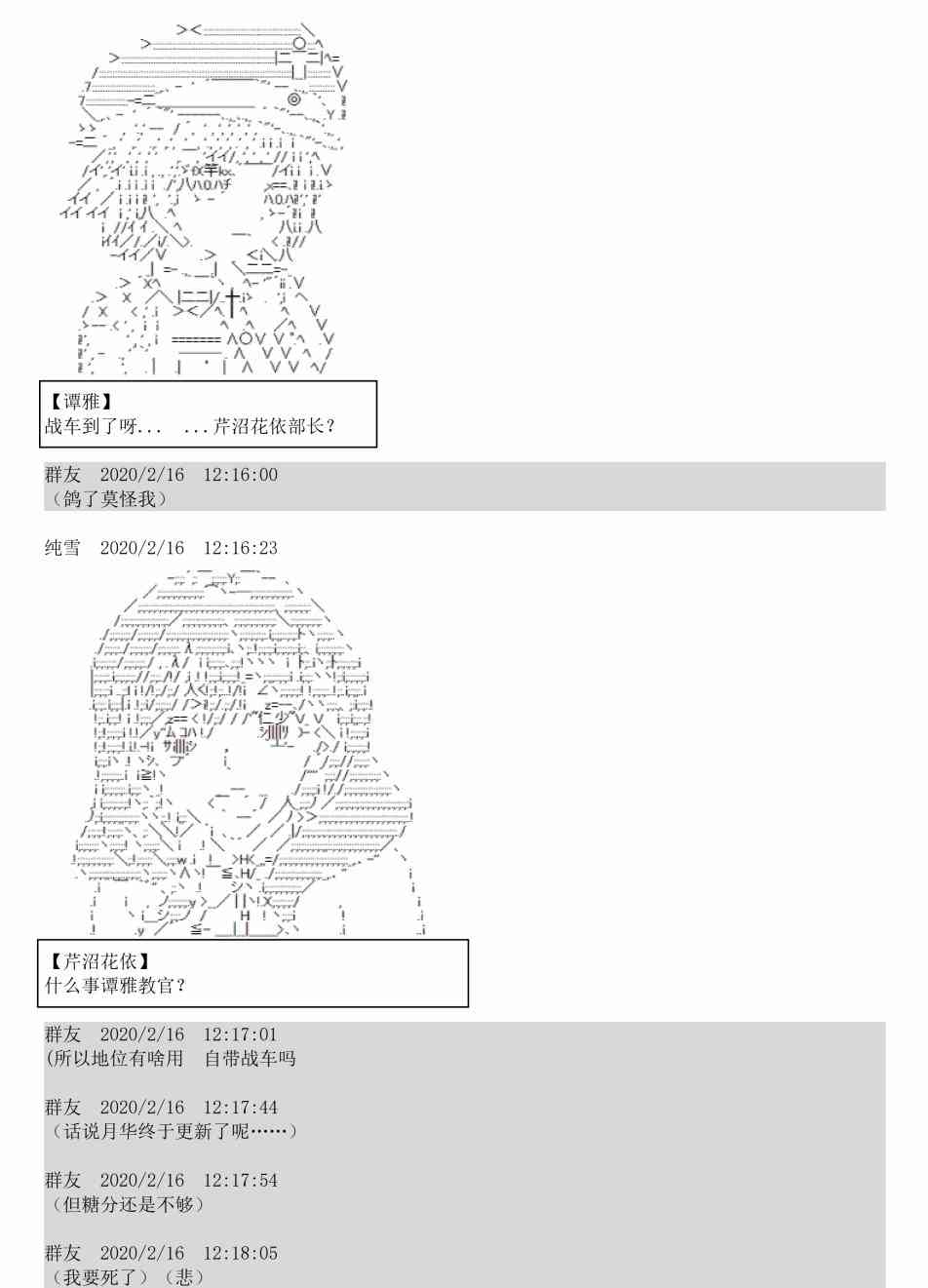 2话47