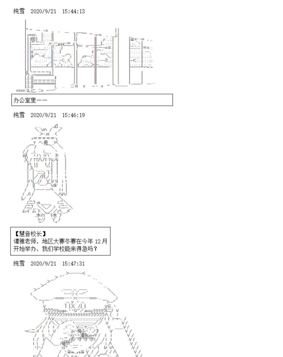 4话14