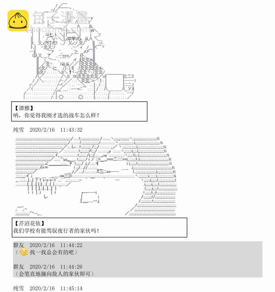 2话35