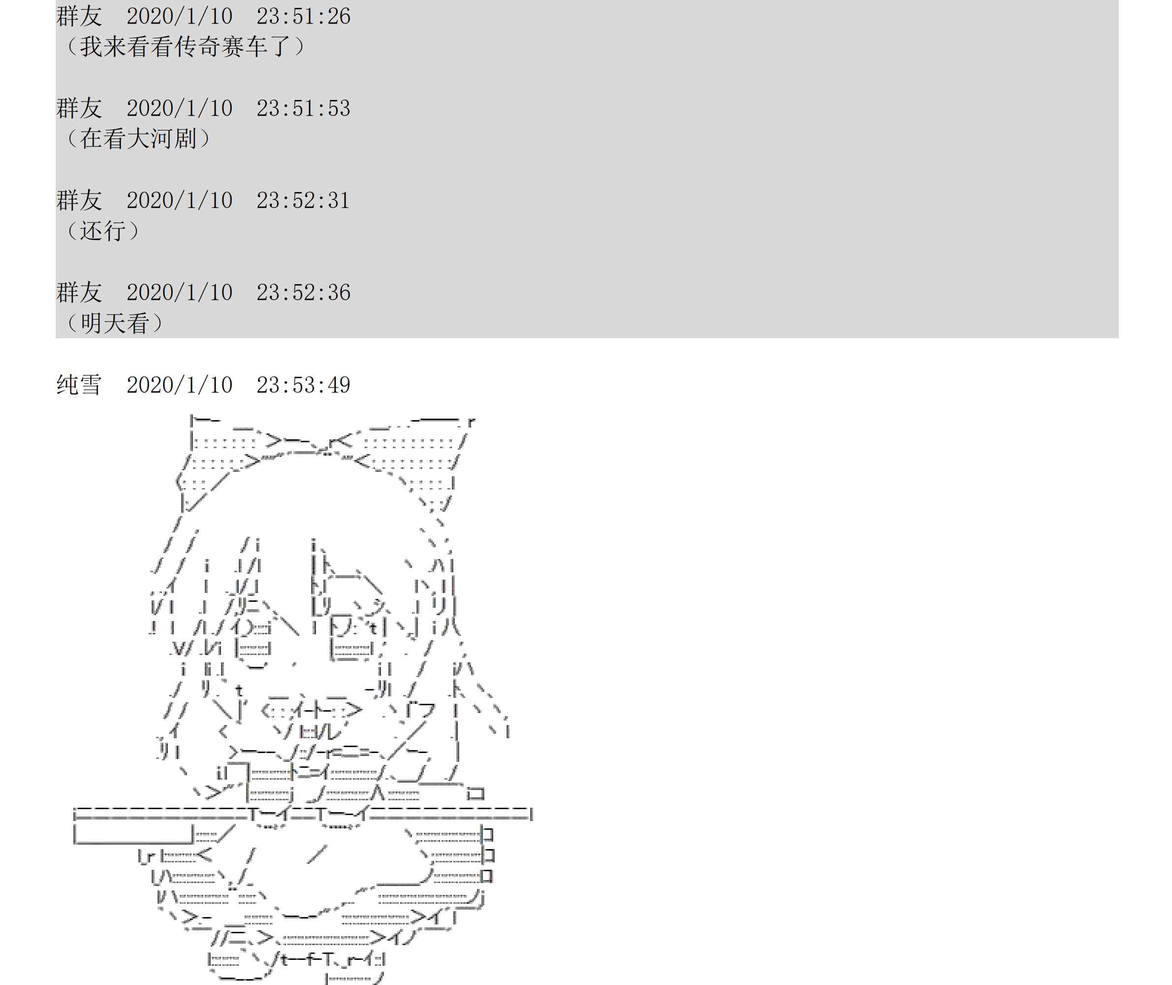 设定补充：01话96