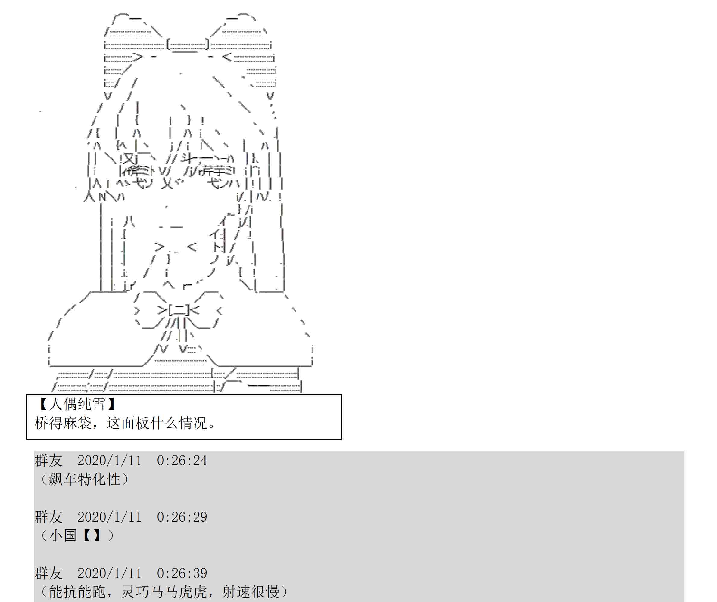 设定补充：01话132