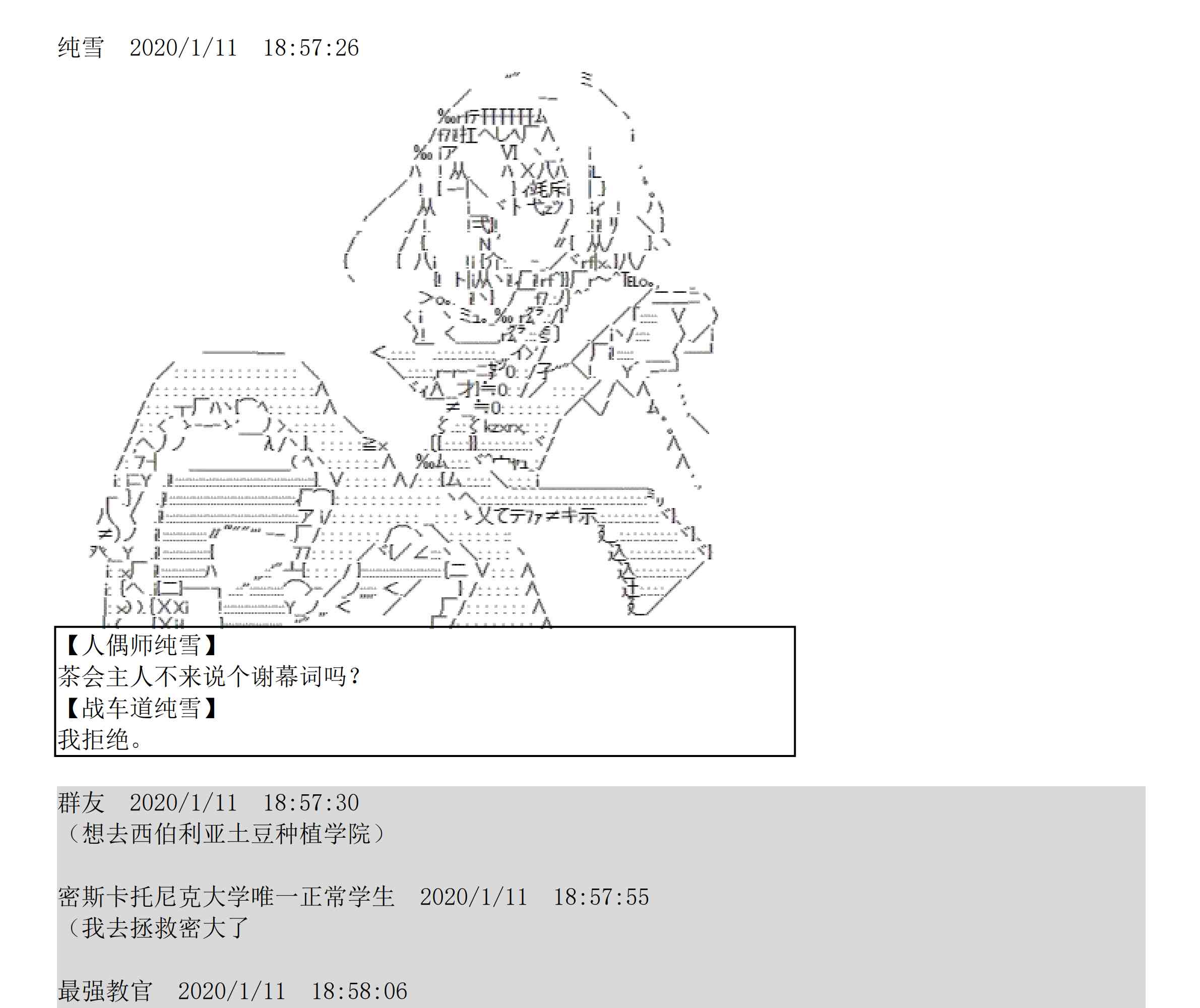 设定补充：02话154