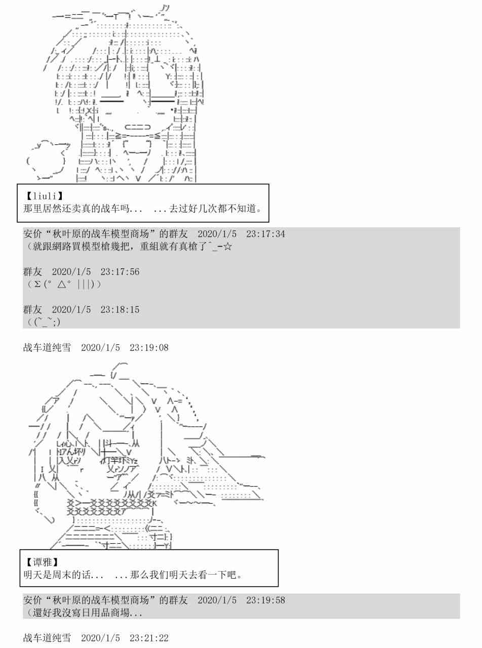 1话35