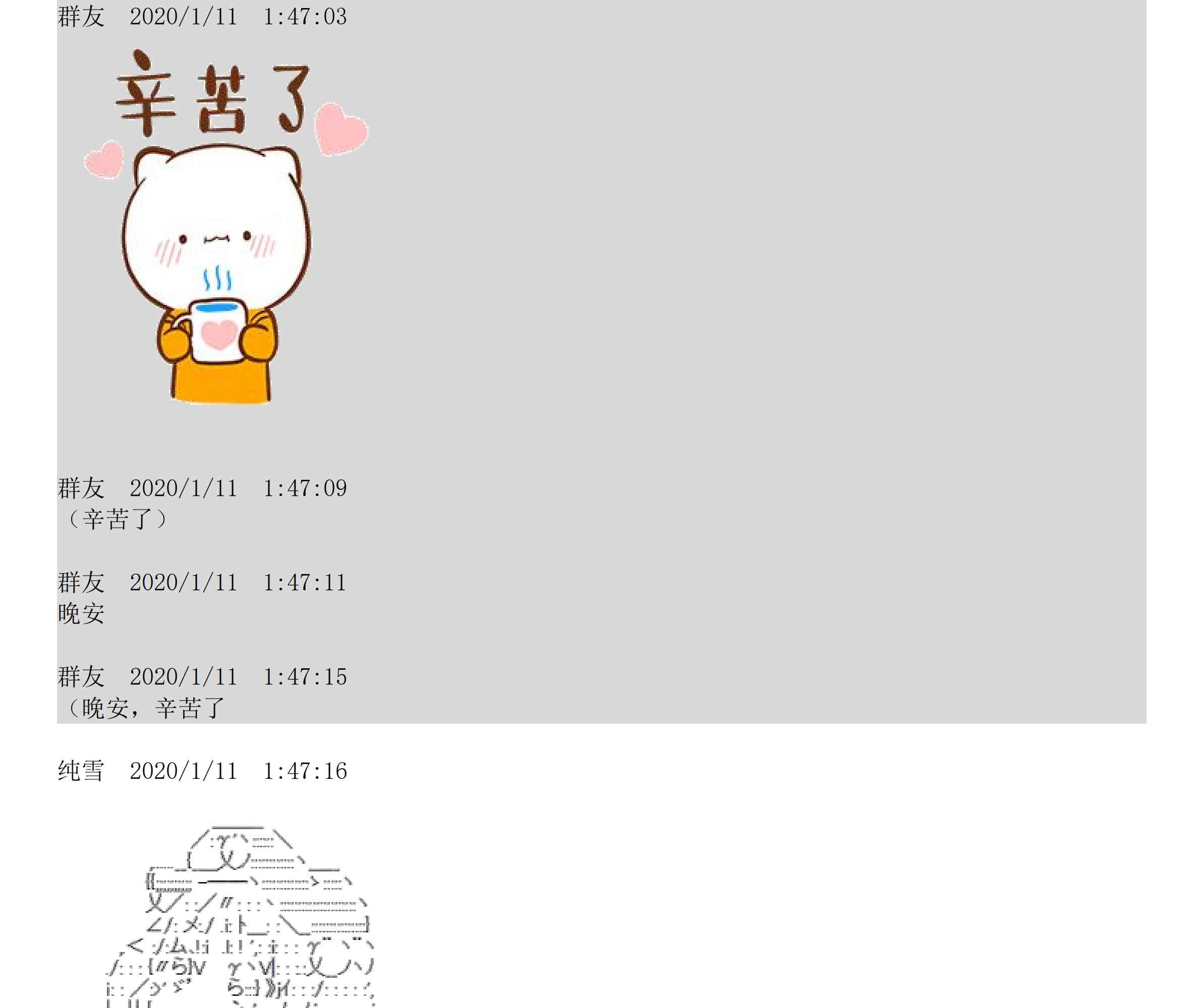 设定补充：01话222