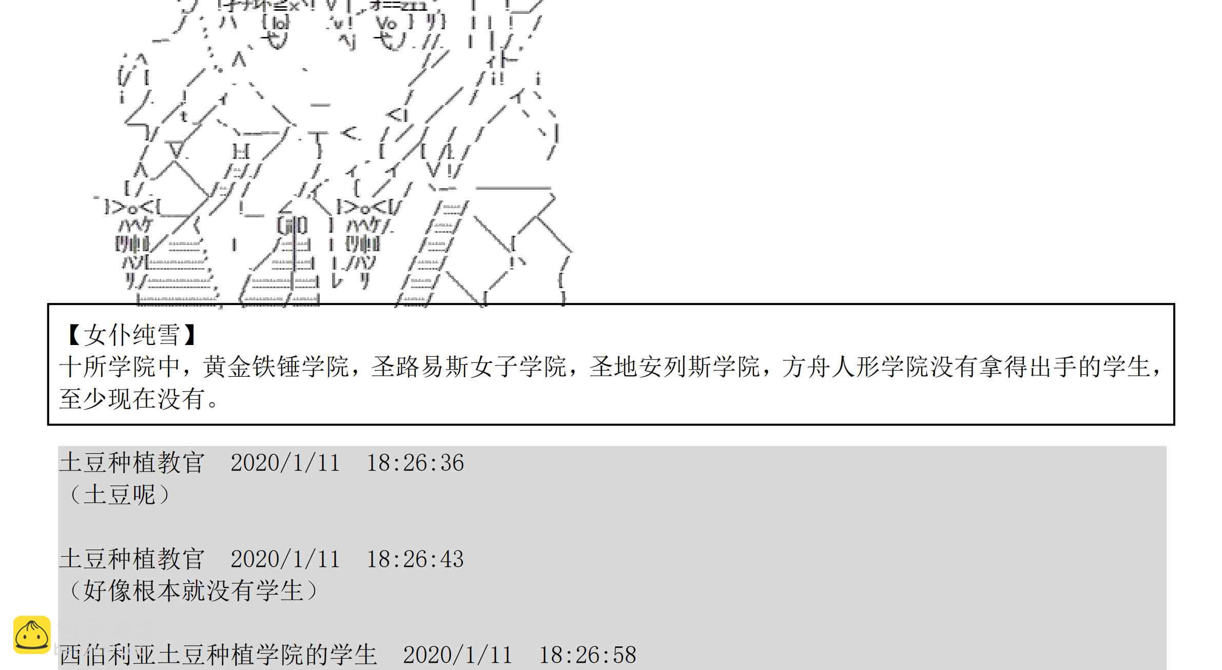 设定补充：02话125