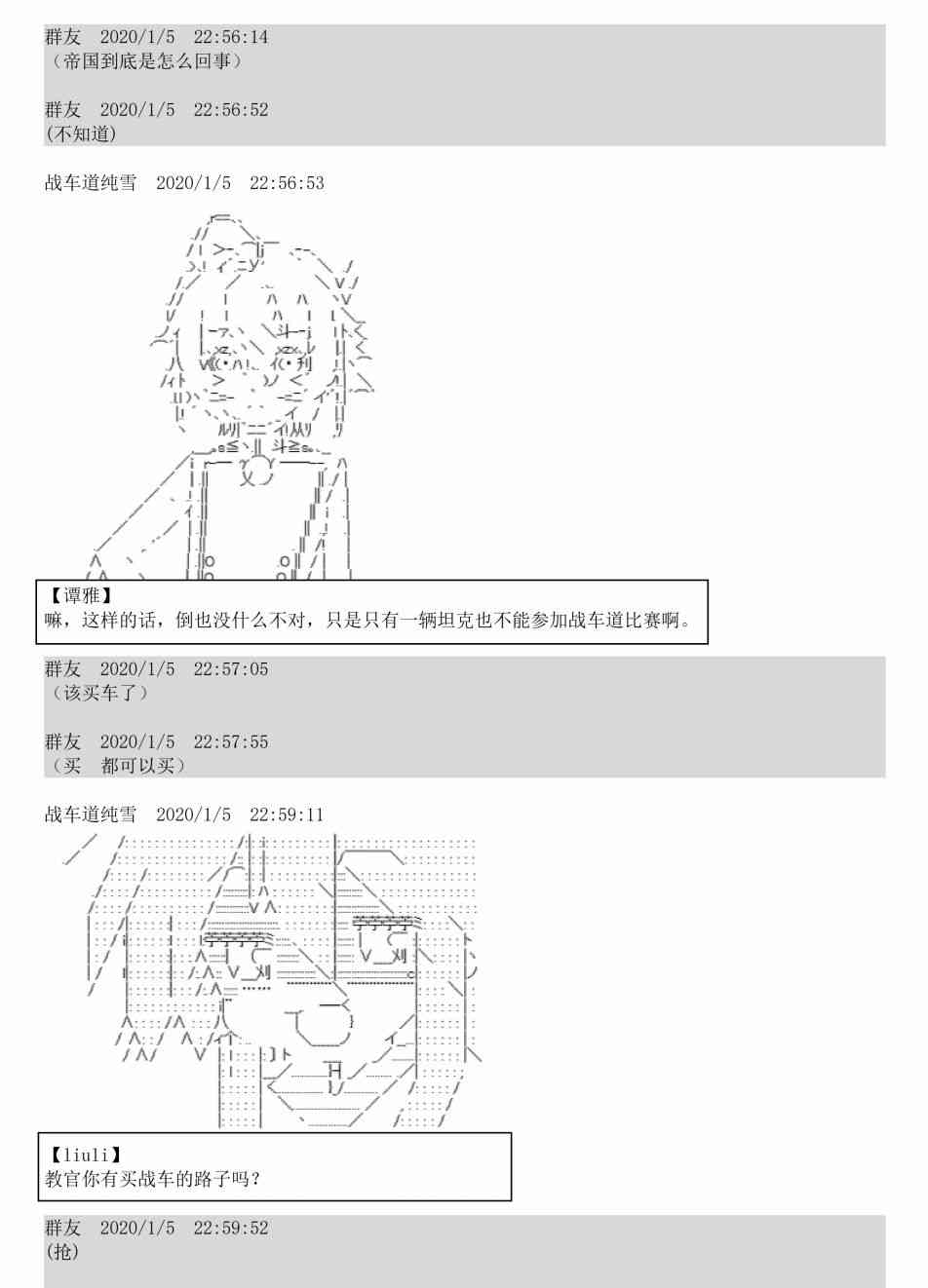 1话29