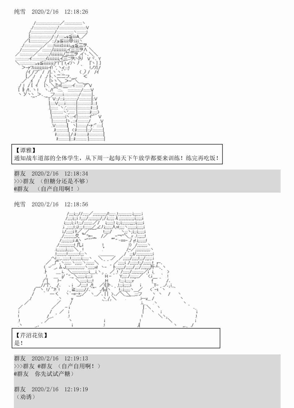 2话48