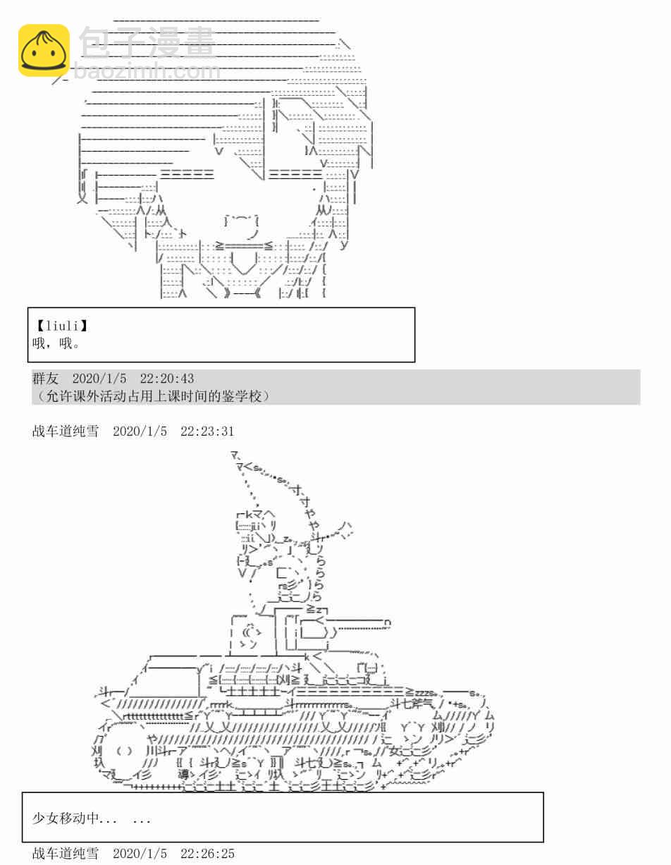 1话16