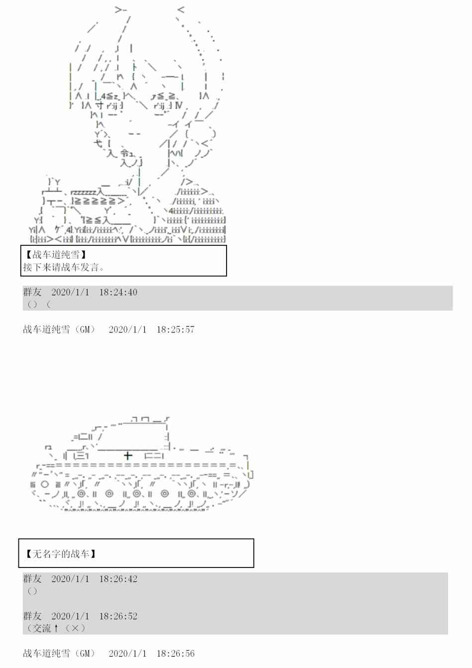 0话1