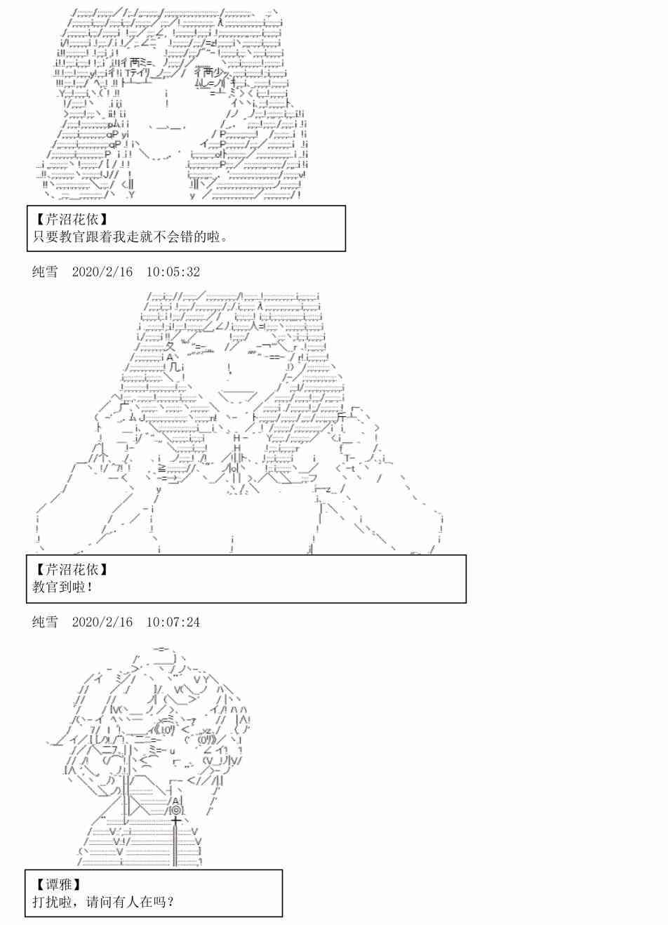 2话10