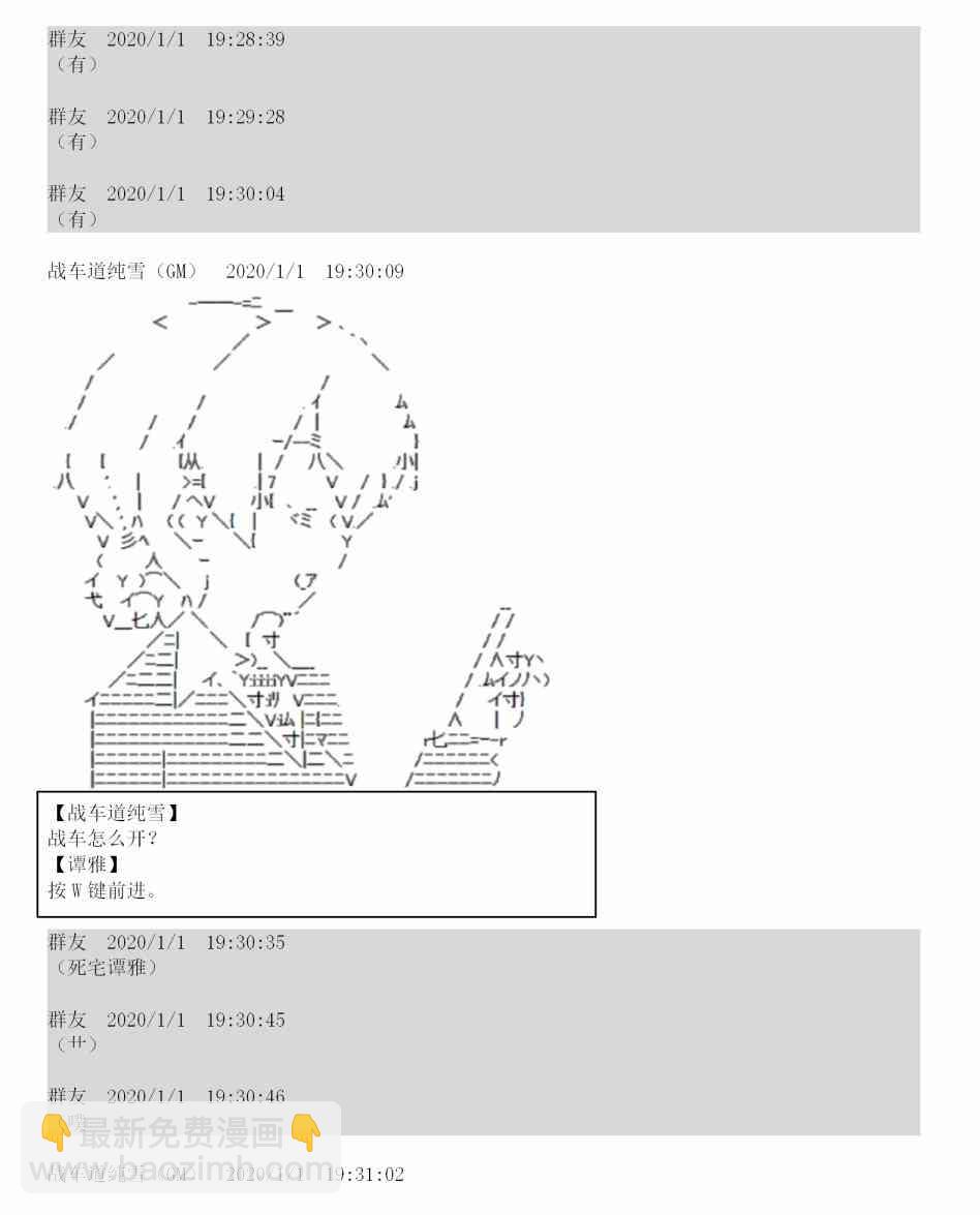 0话23