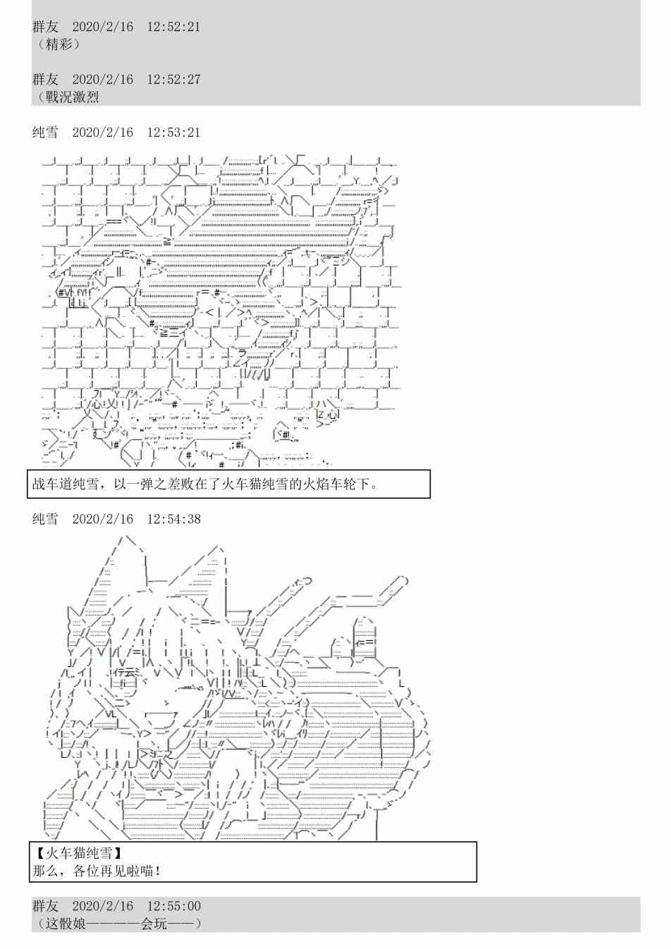 2话60