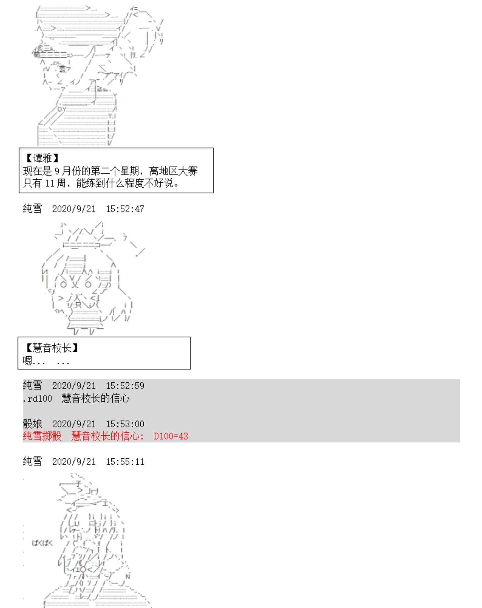 4话18