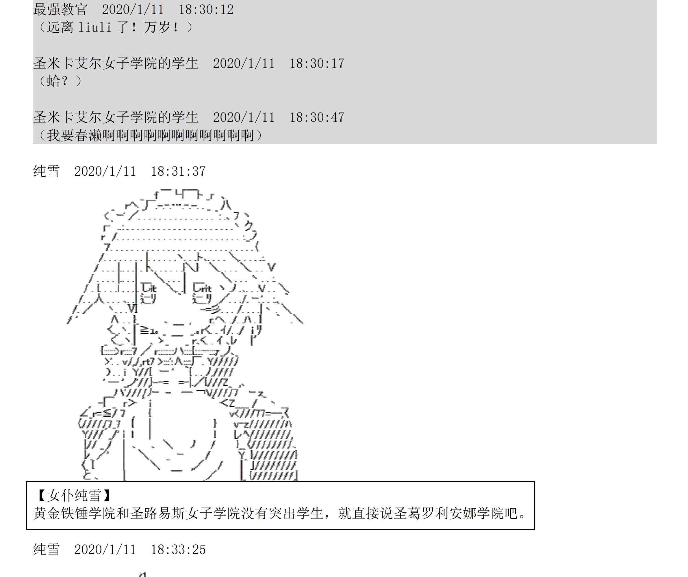 设定补充：02话128