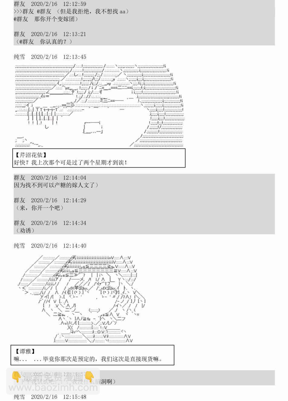 2话46